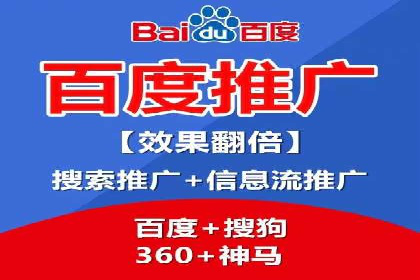 某电商平台的竞价托管SEM实践